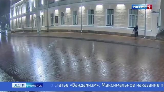 В Смоленске поймали повредивших водосточные трубы мэрии вандалов - ГТРК Смоленск