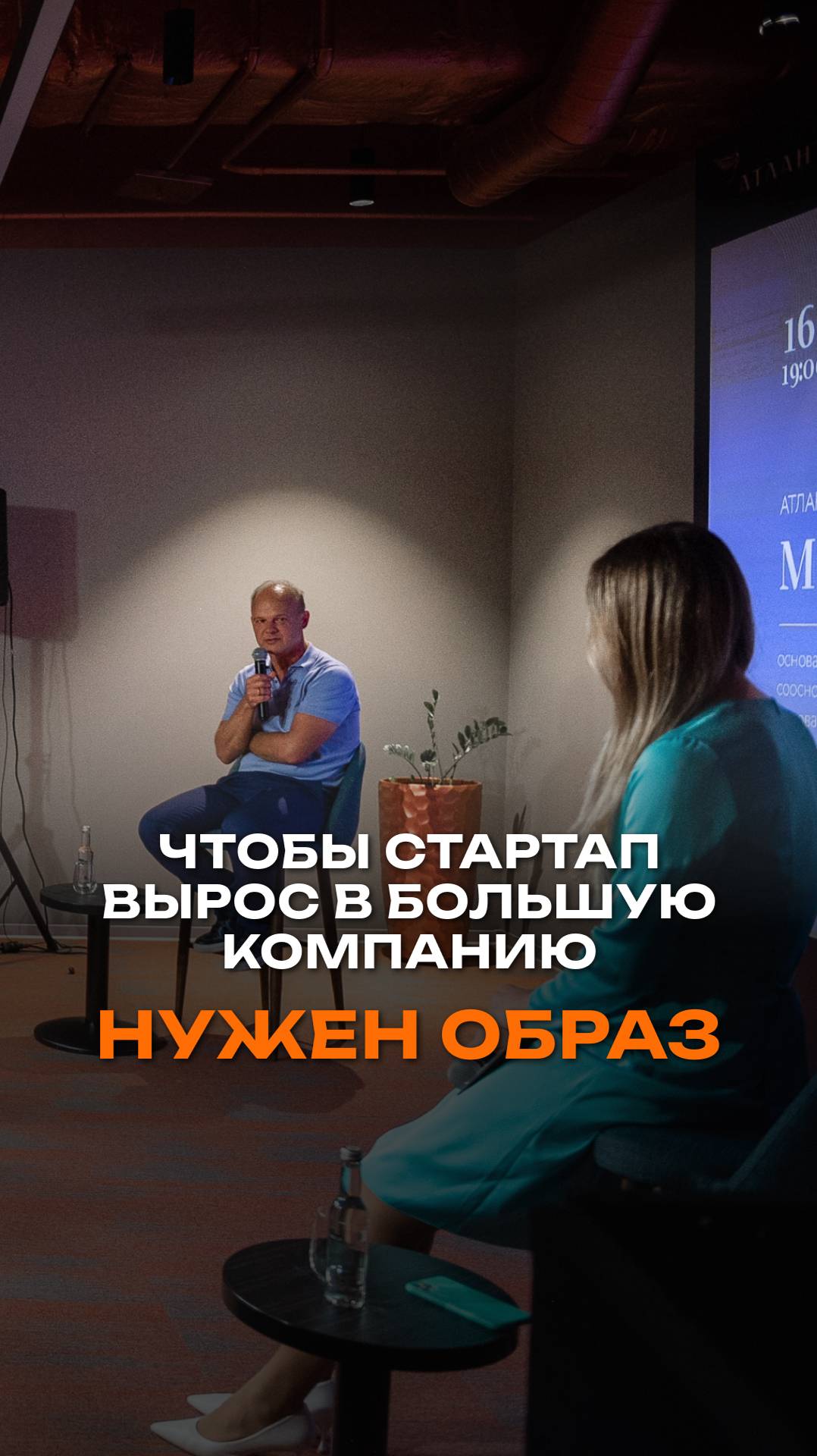 Сегодня в 19:00 МСК встречаемся в ПРЯМОМ ЭФИРЕ в моем телеграм-канале по ссылке в шапке профиля