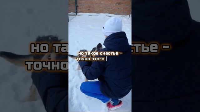 Счастье бесценно! | Холс