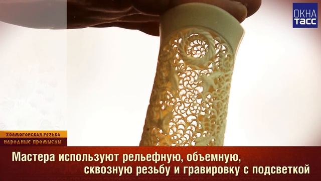 Народный промысел. Холмогорская резьба