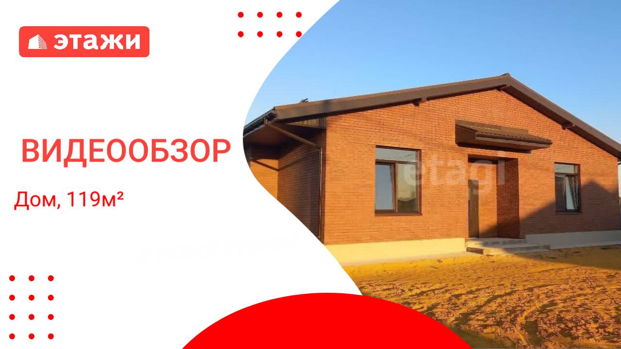 МО, Раменский г.о., КП Дергаево-2 /10 600 000₽/ Наталья +7 969 019 0313 #раменское #дом #воскресенск