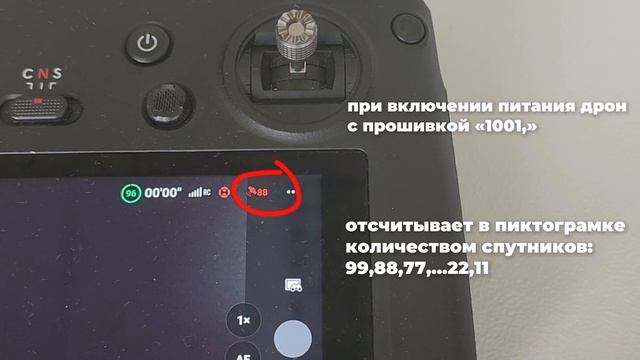 проверка