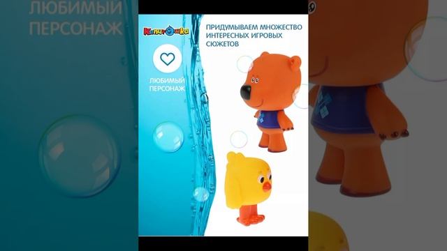 детские игрушки для ванной