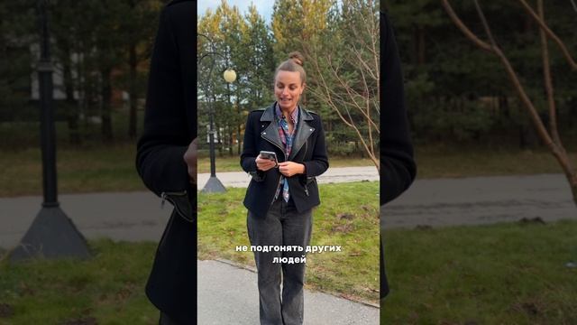 В чем сила?