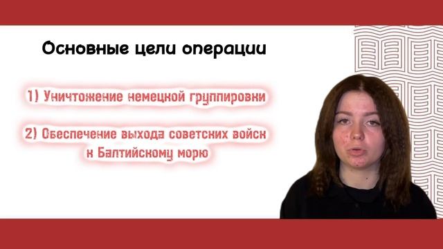 Видео 75_10_февраля_–_4_апреля_1945_года_Восточно_Померанская_операция