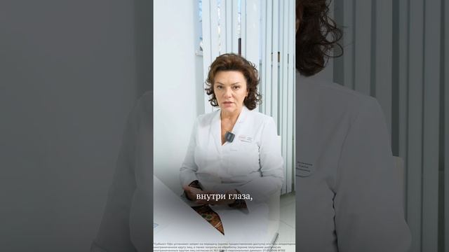 Осложненная катаракта