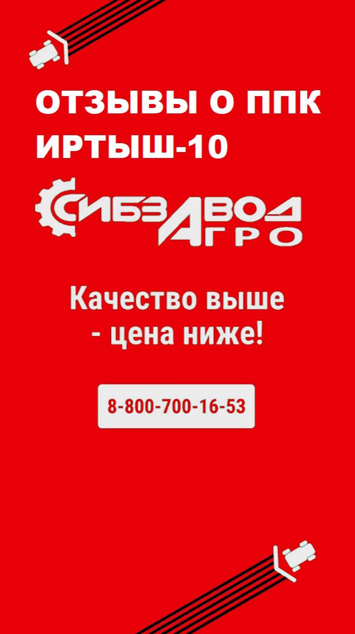 Отзывы по Иртышу