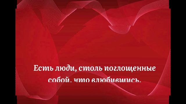 «Мастер и его Галатея"