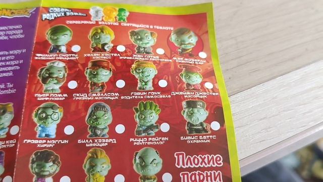 зомбе