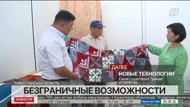 Швейный бизнес в селе развивают в Байдибекском районе Туркестанской области