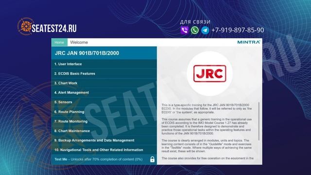 Ecdis JRC JAN Furuno transas ОТВЕТЫ ANSWERS 901B 701B ЭКДИС