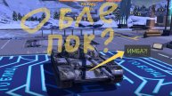 Обзор на ЛТ СССР "Т-54 Обл"
#Танки #Танкиблиц #Миртанков #WoT #Wot #wot #Вотблиц