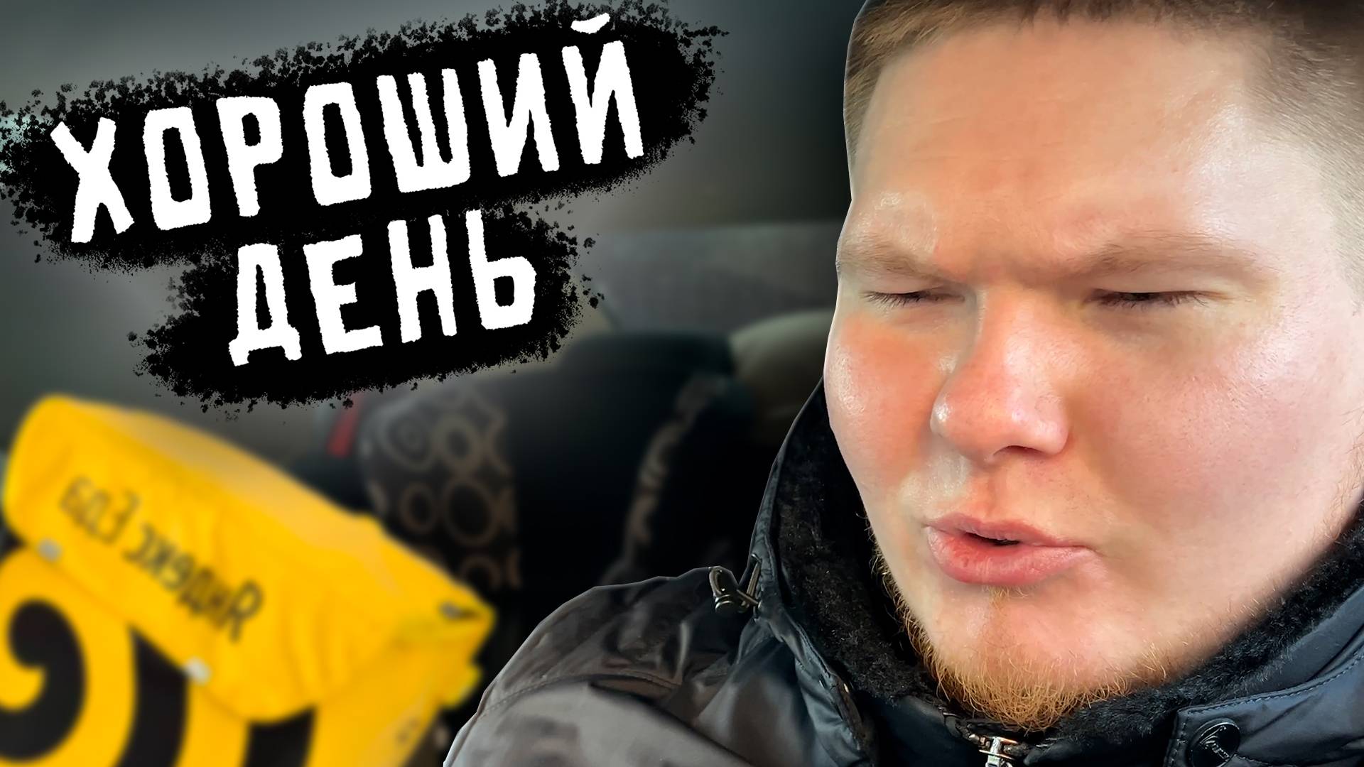 Как же хорошо в Яндекс Доставке