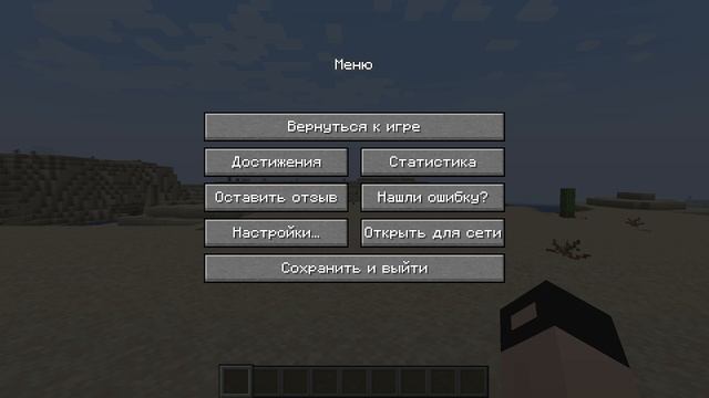Я НАШЁЛ СЕКРЕТНЫЕ КОМНАТЫ И ПОСХАЛКИ В МАЙНКРАФТЕ!