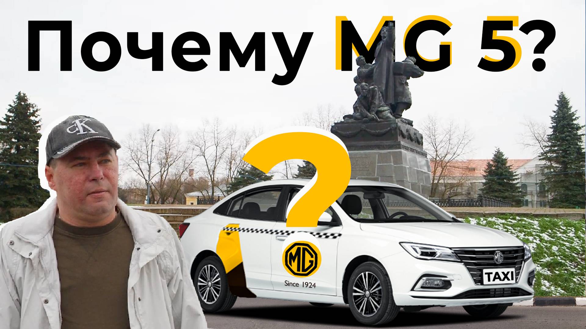 Почему таксисты выбирают этот автомобиль?