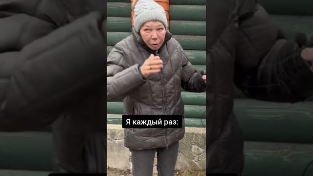Когда кто-то из родни звонит после 23:00 просто поболтать #Юмор #Смех #Прикол #Бомжиха #ПлохиеМысли
