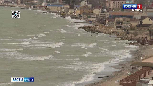 ВЕСТИ-КРЫМ: выпуск 26.11.2024 09:30