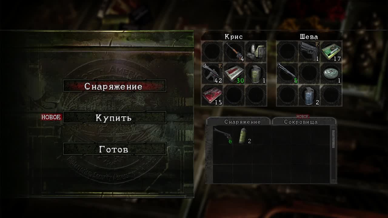 Resident Evil 5 Прохождение Глава 4-2. Место поклонения