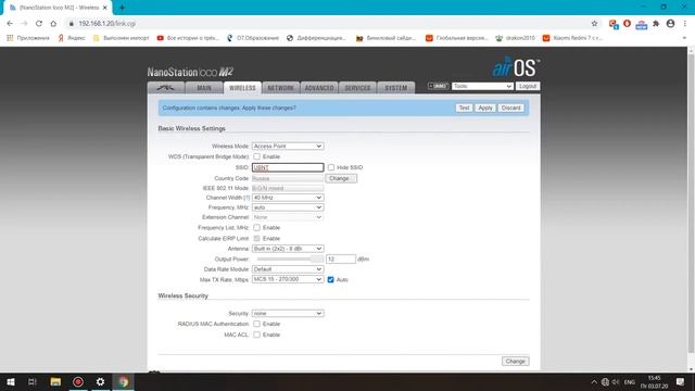 Ubiquiti NanoStation LOCO M2 настройка