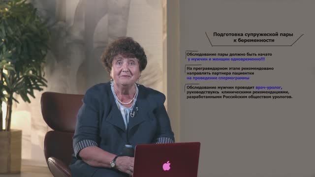 Подготовка к беременности. Как улучшить фертильность супружеской пары при бесплодии.