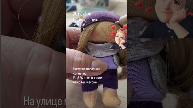 Процесс. Рисую глазки