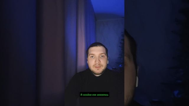 26 ноября / Конкорд