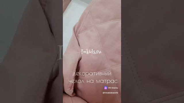 детская кровать. "Иллюзия" обзор