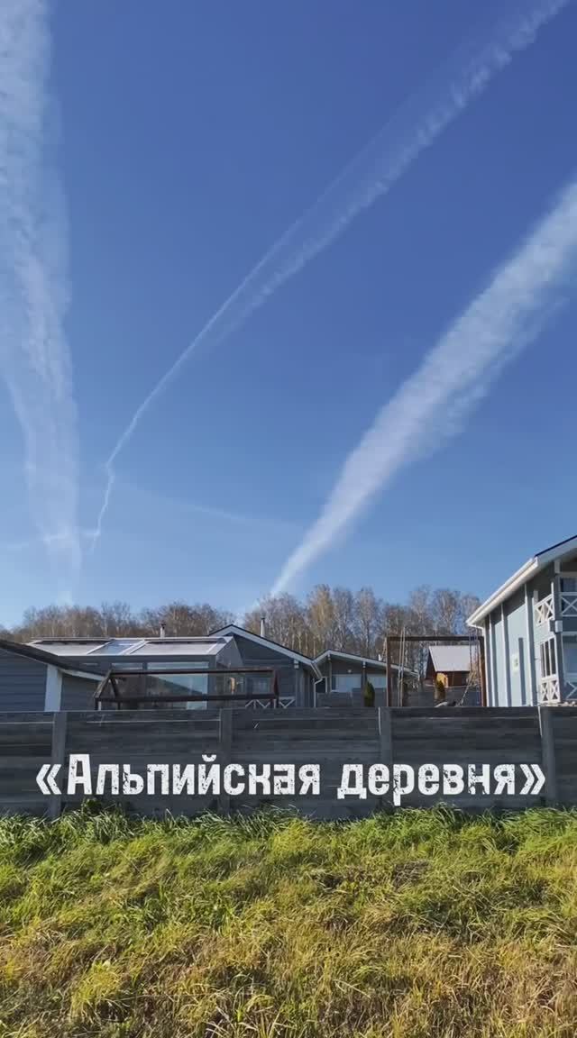 Коттеджный поселок Salair Park в Новосибирске, Салаир парк
