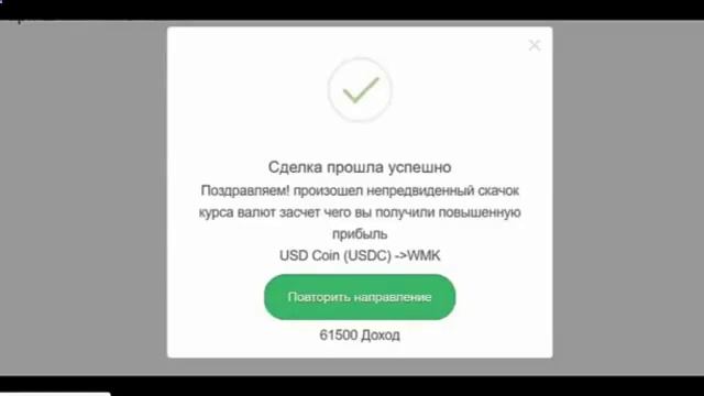 ЗАРАБОТОК В ИНТЕРНЕТЕ 12 000 РУБЛЕЙ В ДЕНЬ! Лучший Заработок В Интернете. Как Заработать Деньги 2024