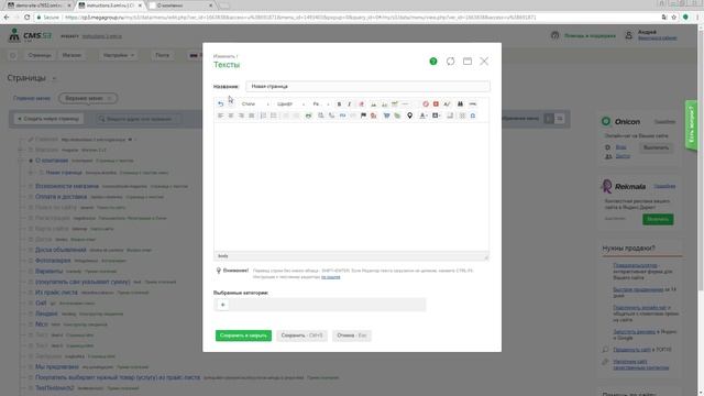 Работа с таблицами/изображениями/видео на динамических/адаптивных сайтах CMS.S3 от Мегагрупп.ру