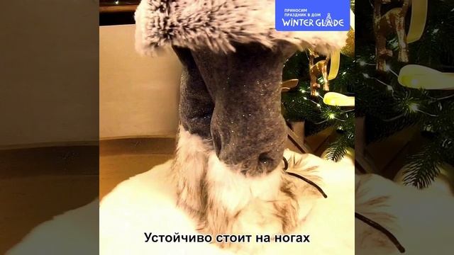 Обзор Деда Мороза под елку Winter Glade М2118