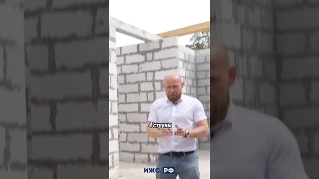Основы дома