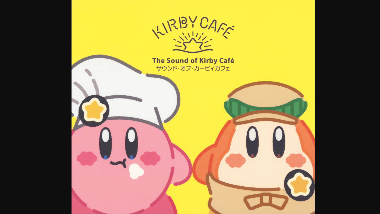 Sunset Beyond the Skyline - Kirby Cafe