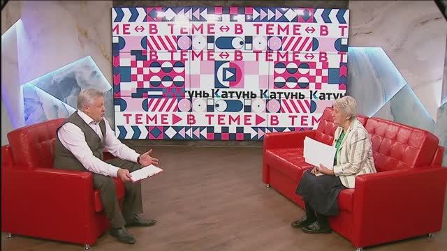 «Катунь. В теме»: о древних и современных книгах