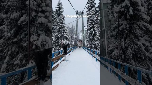 ТОП 5 мест для идеального фото в Домбае