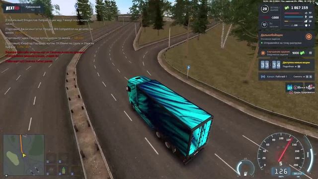 NEXTRP 2024-11-26 14-04-36 - Trim777