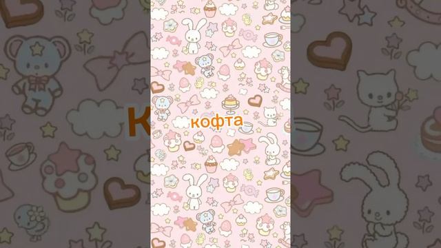выбирашки