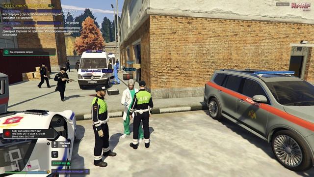 Grand Theft Auto V 2024.11.26 - 18.02.05.01 - Trim