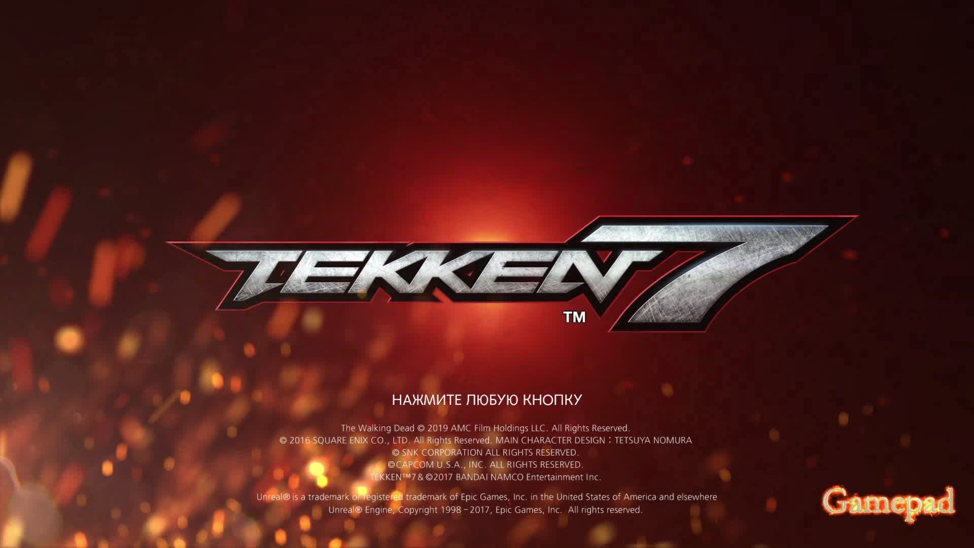 TEKKEN 7