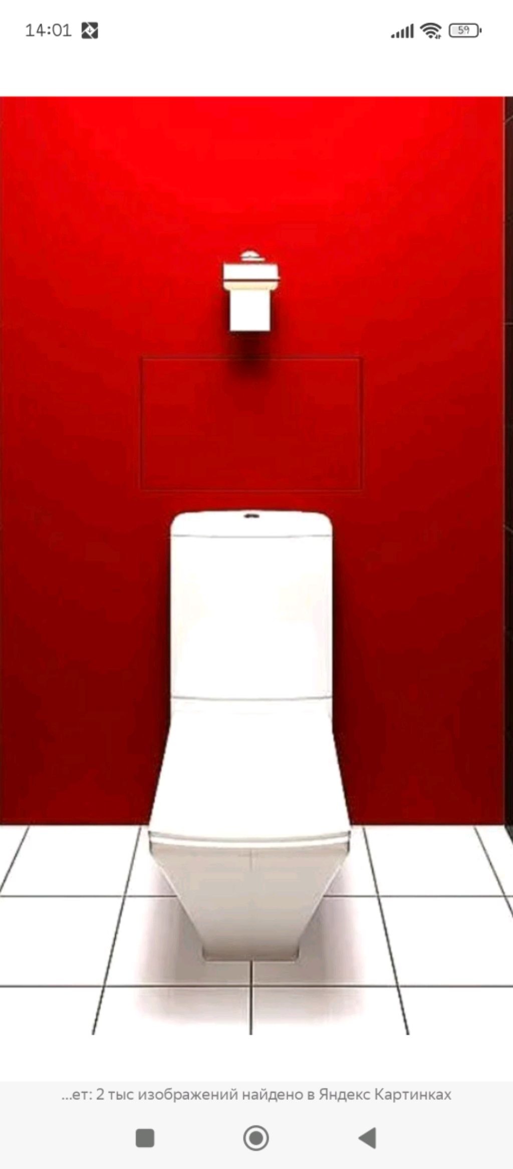гуляю