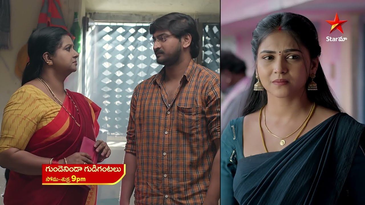 Gundeninda Gudigantalu - Promo | 20th Feb 2024 | Star Maa Serials | Mon-Fri at 9 pm | Star Maa