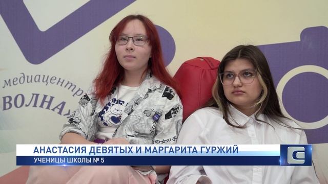 ШКОЛЬНЫЙ МЕДИАЦЕНТР "НОВАЯ ВОЛНА"