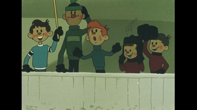 Шайбу! Шайбу!1964.