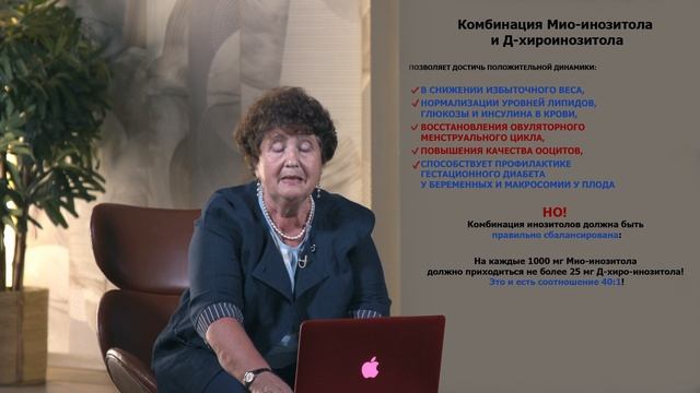 Подготовка к беременности. Как улучшить фертильность супружеской пары при бесплодии.