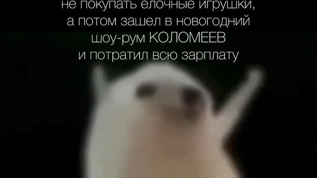 Нельзя ходить по магазинам)