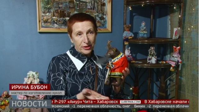 Авторские куклы. Новости. 26/11/2024. GuberniaTV