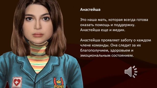 Команда: Пси-детективы