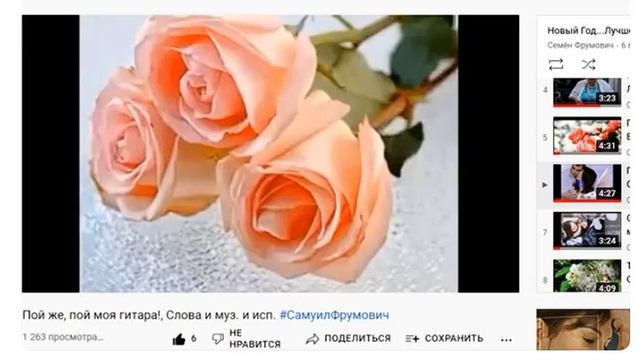 ЗАБЫТЫЕ КОНЦЕРТЫ ОП-24 Ч.03, МУЗ. И ИСП. САМУИЛ ФРУМОВИЧ