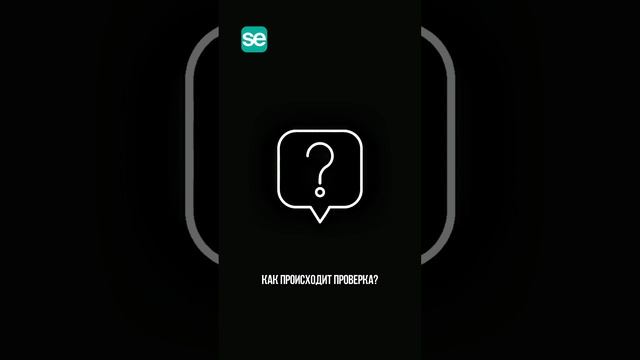 Как работает микрочип в загранпаспорте? Технология распознавания паспорта и считывания чипа от SE
