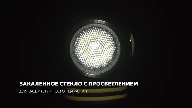 Armytek Elf C2 — мультифонарь 4 в 1 c Micro USB зарядкой